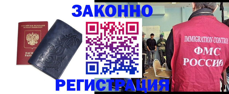 временная регистрация госуслуги в Ульяновске